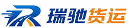兴城市瑞驰｜附近回程货车调度｜工程机械爬梯车大件运输车调度